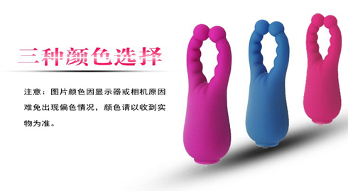  Kho sỉ Trứng rung tình yêu Angle Baby hàng mới về