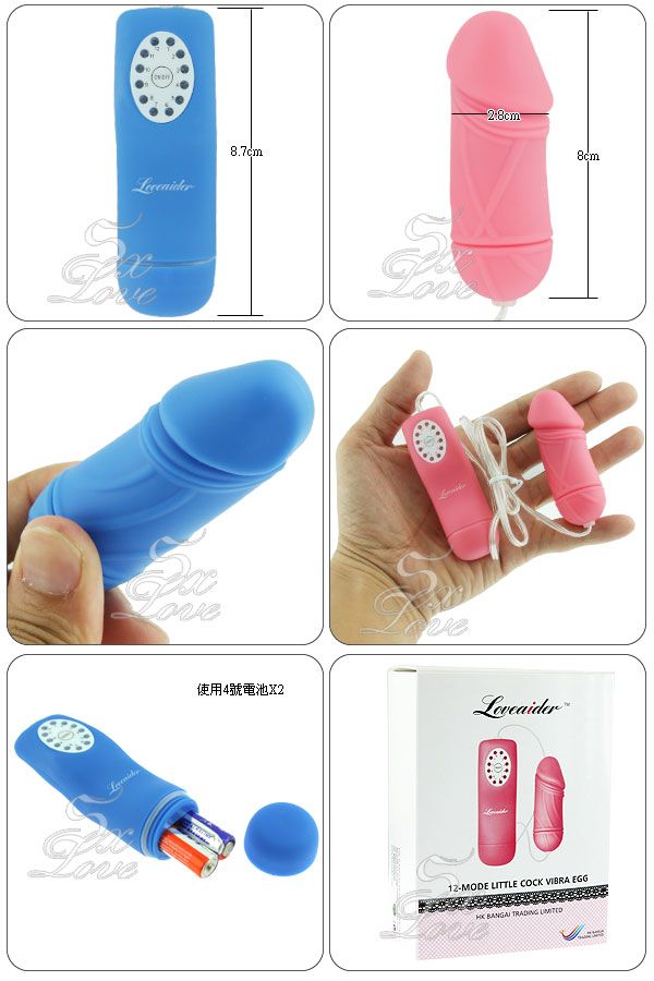  Bỏ sỉ Trứng rung tình yêu loveaider 2 hàng xách tay