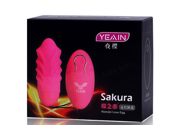  Giá sỉ Trứng rung massage điểm G Sakura cao cấp