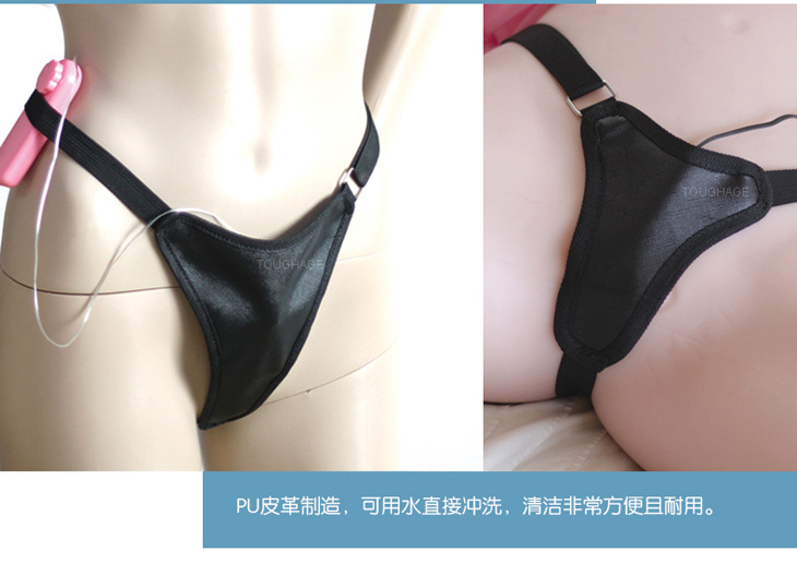  Giá sỉ Quần chip rung giá rẻ kích dục cho nữ giá sỉ