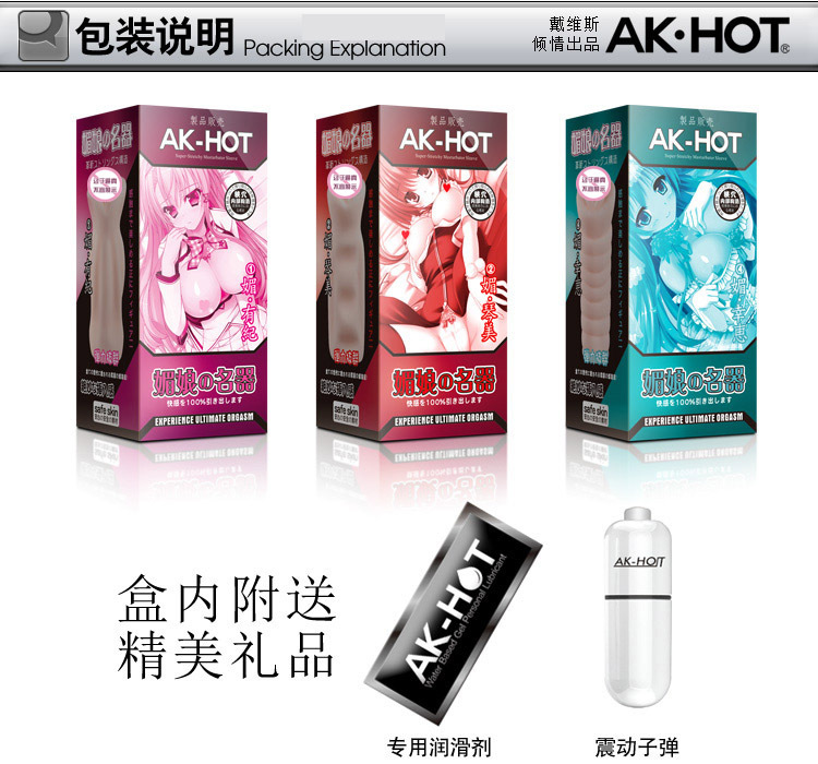  Nơi bán Âm Đạo Giả Nhật Bản Như Thật AK HOT hàng xách tay